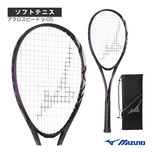 MIZUNO ミズノ ソフトテニス ラケット テニス アクロスピード 2本 好評受付中】ACROSPEED S-01 アクロスピード S-01 63JTN5A462