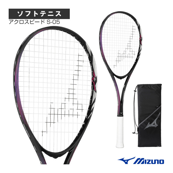 ミズノ　アクロスピードV05 MIZUNO ACROSPRRD V-05（アクロスピード V05） - ラケット
