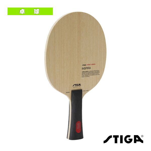 スティガ 卓球ラケット インスピーラハイブリッドカーボン INSPIRA HYBRID CARBON FLA 1602-1101-35