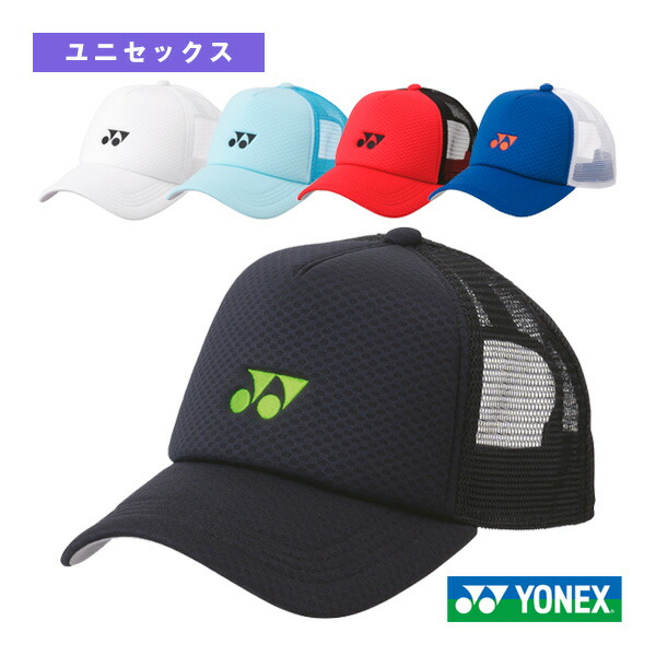 ゴーセン、ヨネックスキャップ ALLJAPAN キャップ メッシュキャップ GOSEN ゴーセン