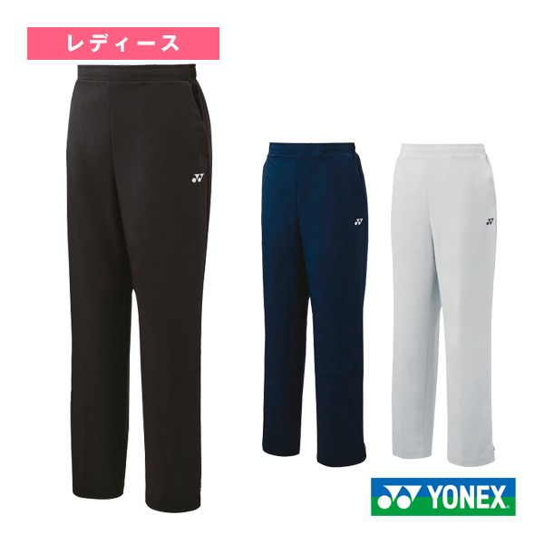 ヨネックス　ウィメンズウォームアップパンツ　heat 68105 Lサイズ 楽天市場】【LINE追加で5%OFFクーポン配布中】ヨネックス YONEX