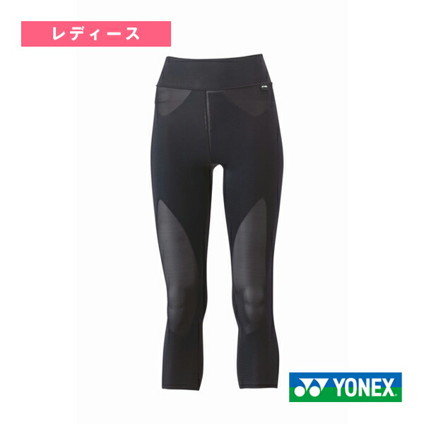 ヨネックス YONEX テニスウェア レディース   STBアスリートモデル 七分丈スパッツ STBA2512 2024SS ynx-stba2512-1.jpg