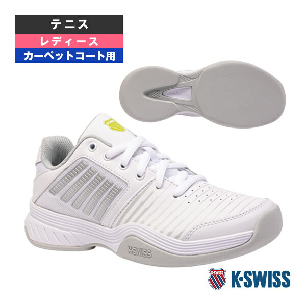 【楽天市場】[KSWISS テニスシューズ]コート エクスプレス カーペット／Court Express Carpet／レディース