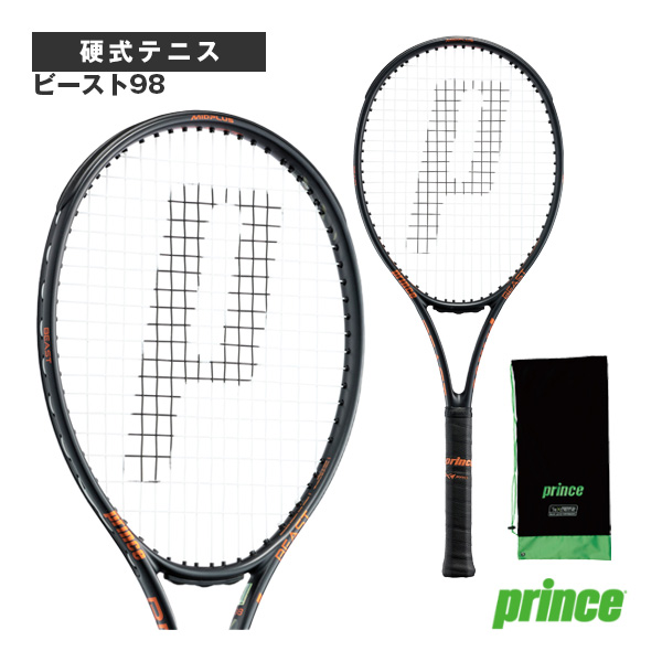 楽天市場】【10％OFFクーポン対象】『即日出荷』プリンス Prince