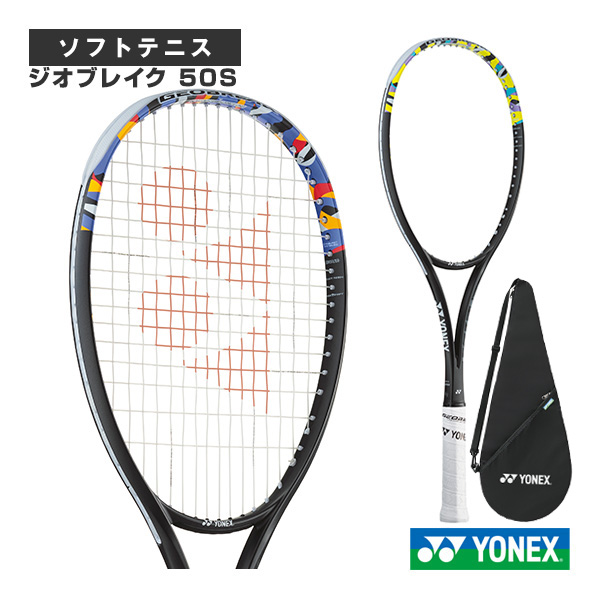 【楽天市場】[ヨネックス ソフトテニス ラケット]ジオブレイク 50V 