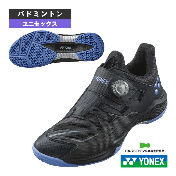 ヨネックス　バドミントンシューズ　24.0 楽天市場】ヨネックス バドミントンシューズ24cmの通販
