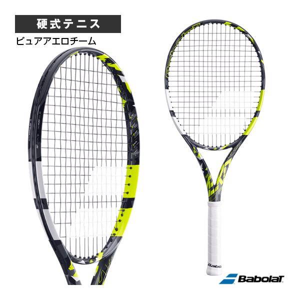 Babolat Pure Aero バボラ　ピュアアエロ　テニスラケット Amazon | abolat Pure Aero テニスラケット – 16g ホワイト