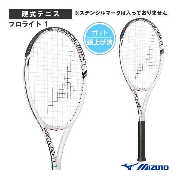 ラケット(硬式用) Pro 楽天市場】ミズノ 硬式テニスラケット PRO LIGHT 100 テニス