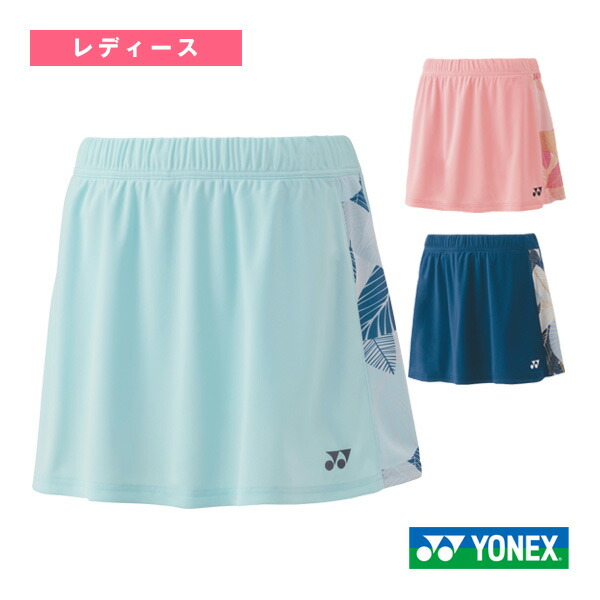 楽天市場】ヨネックス テニスウェア（レディース） スカート／インナー