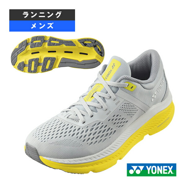 【楽天市場】[ヨネックス ランニング シューズ]セーフラン200Xメン／SAFERUN 200X MEN／メンズ（SHR200XM）：ラケットプラザ