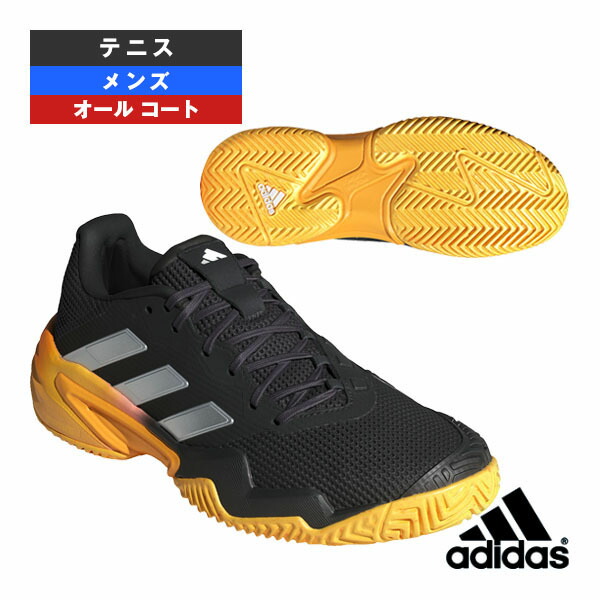 adidas テニスシューズ　27cm IF0444 楽天市場】[アディダス テニスシューズ]GameCourt 2 U OC