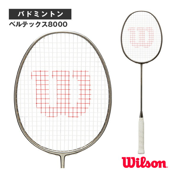 wil-wr153911-1.jpg
