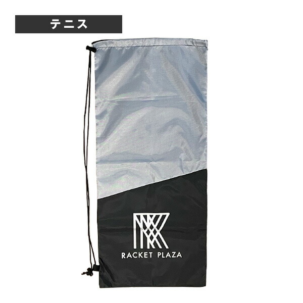 楽天市場】ボウブランド テニスバッグ ラケットサック BOW-JB2404