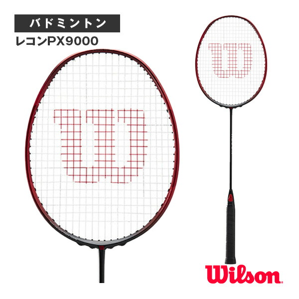 楽天市場】ウィルソン バドミントンラケット フィアースCX6000J