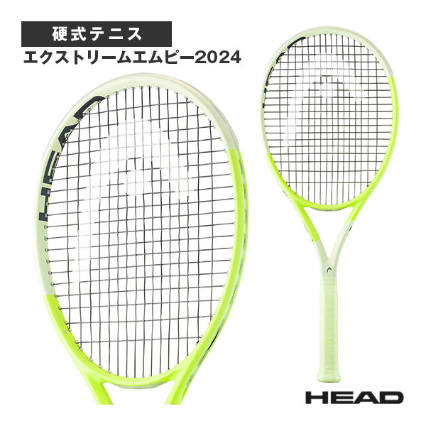 楽天市場】ヘッド テニスラケット エクストリームエムピーエル