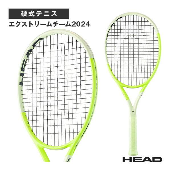 楽天市場】ヘッド テニスラケット エクストリームプロ2024