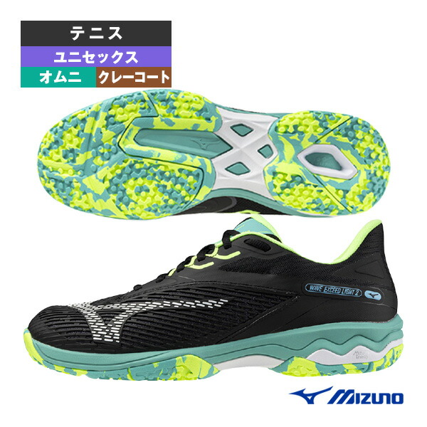 楽天市場】ミズノ MIZUNO テニスシューズ ユニセックス ウエーブ