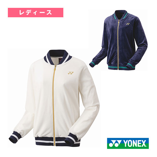 YONEX ウィメンズ　ベロアジャケット (58109) ホワイト Lサイズ 楽天市場】ヨネックス YONEX レディース ウィメンズ ベロア