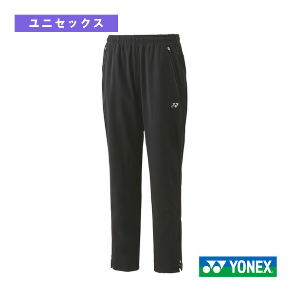 庭球肘打つ手に！肘・肩に分かりやすい櫂の選び方