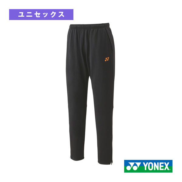 ヨネックス　ジョウガーパンツ　フラットコラボパンツ 楽天市場】ヨネックス ジョガーパンツ 61055 ユニセックス