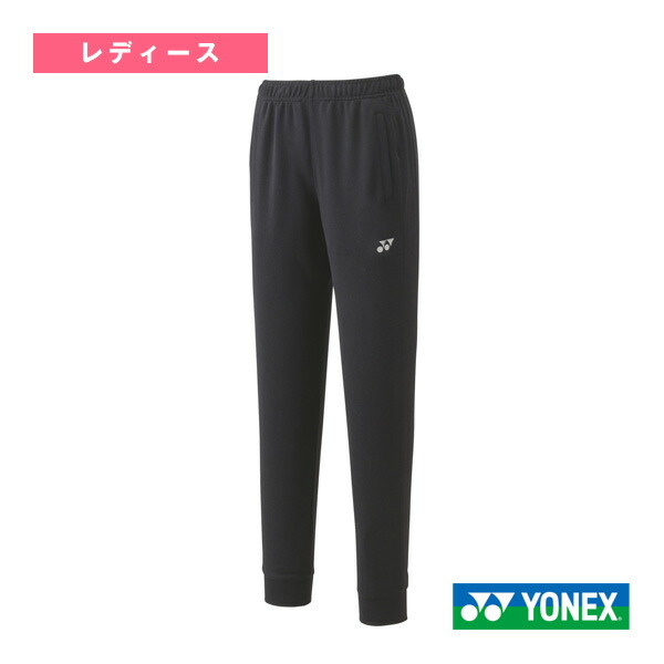 ヨネックス　アンダーパンツ　YONEX YONEX（ヨネックス） ウィンドブレーカーパンツ メンズ レディース