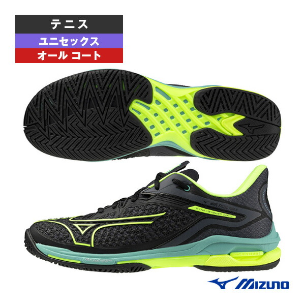 楽天市場】ミズノ テニスシューズ ウエーブエンフォース ツアー