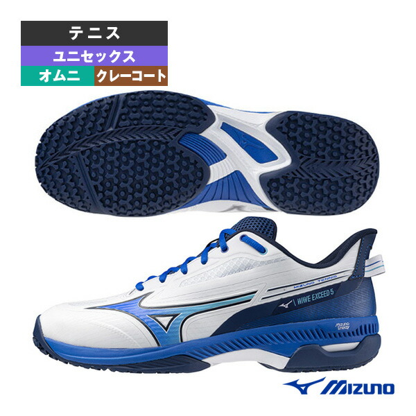楽天市場】 ミズノ テニスシューズ ウエーブエクシード6 ワイド OC