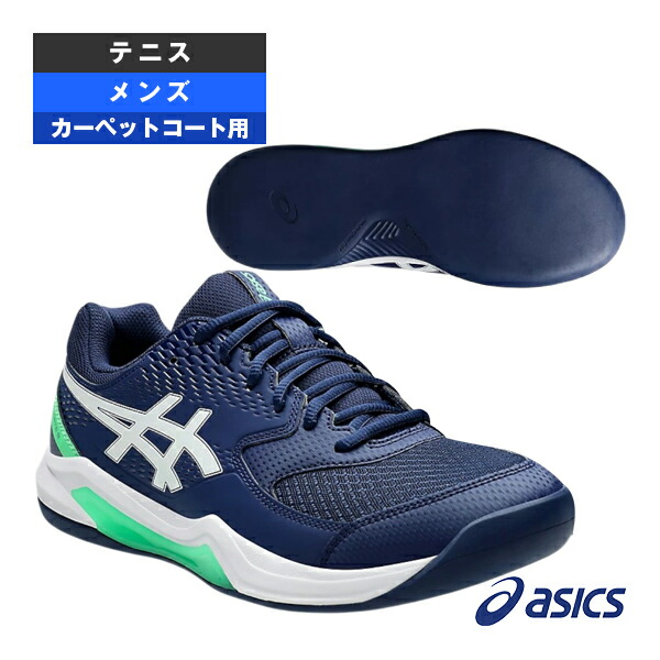 【新品未使用】ヨネックス　テニスシューズ　カーペット用 楽天市場】2025 YONEX ヨネックス テニスシューズ カーペット