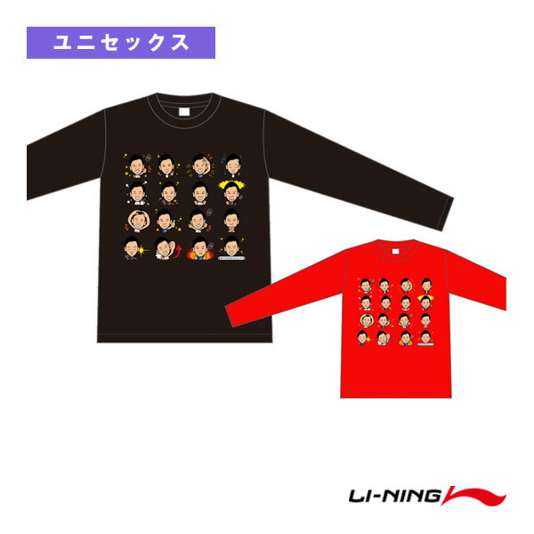 楽天市場】LI-NING ATSR233 渡辺勇大選手 #WQ スタンプTシャツ