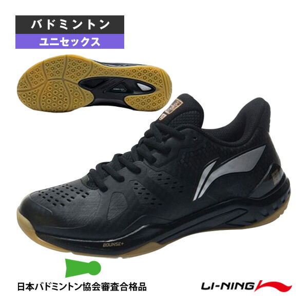 楽天市場】リーニン バドミントンシューズ バドミントンシューズ