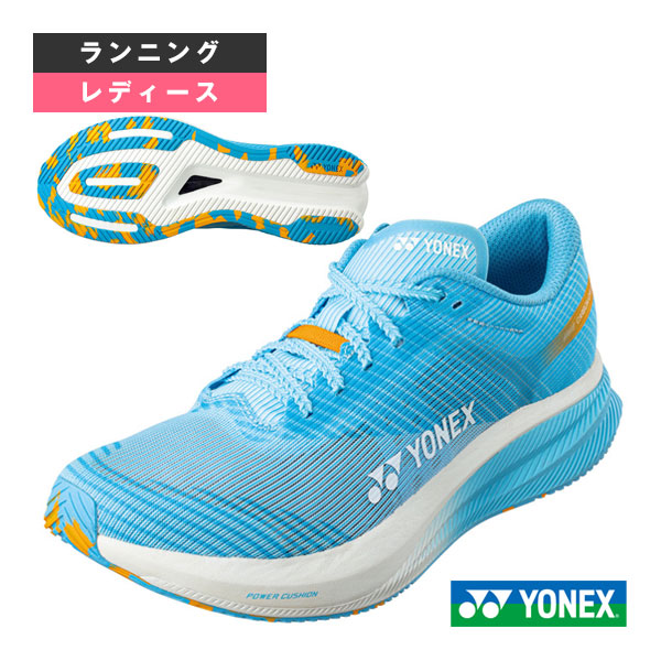 楽天市場】YONEX ヨネックス ランニングシューズ カーボン
