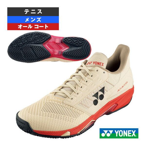 楽天市場】ヨネックス YONEX テニスシューズ ユニセックス