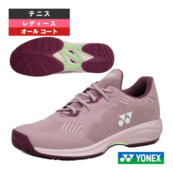 楽天市場】ヨネックス テニスシューズ パワークッション エク