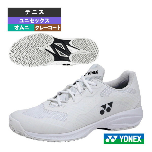 楽天市場】 ヨネックス テニスシューズ パワークッションソニケージ