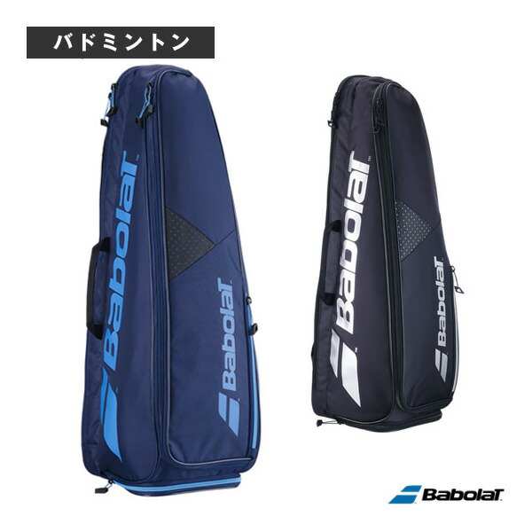 Mizuno バドミントンラケットとケース MIZUNO ミズノ 素振り用ケース 73JDB03109 バドミントン