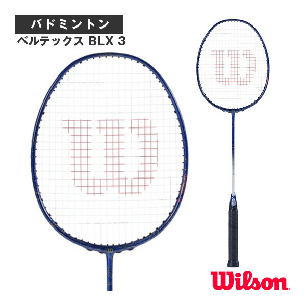 wil-wr173411s2-1.jpg