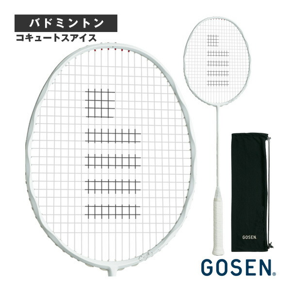 ゴーセン GOSEN COCYTUS ICE GOSEN 『即日出荷』ゴーセン バドミントンラケット COCYTUS ICE