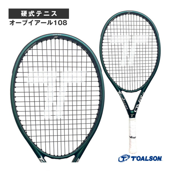 トアルソン OVR108（1DR8260） ガット張り出荷対応 楽天市場】トアルソン TOALSON テニスラケット オーブイアール