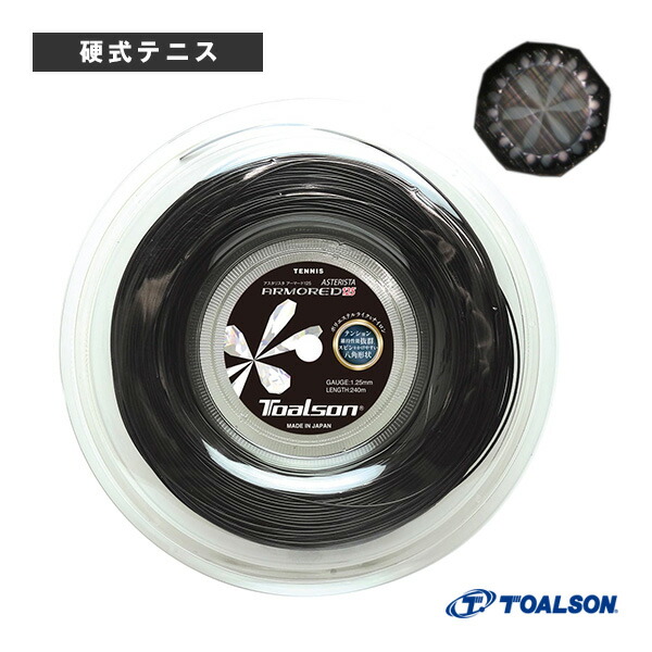 TOALSON - 【中古ロール・10張以上】トアルソンアスタリスタ130　テニス　ガット　ロール TOALSON テニスガット | アスタリスタアーマード130 - TENNIS