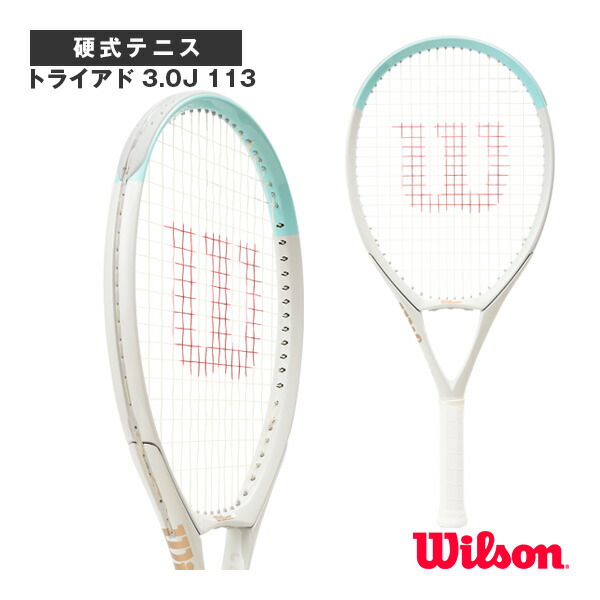 Wilson ウイルソン ジュニアテニスラケット ウイルソンベア
