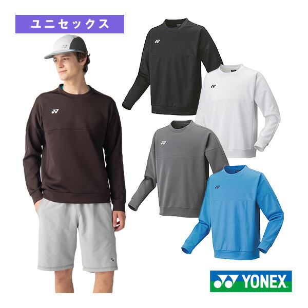 楽天市場】ヨネックス テニスウェア（メンズ/ユニ） ライトトレーナー