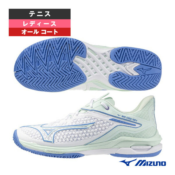 Mizuno Wave Exceed Tour 6 テニスシューズ オムニ 61gb247261-a.jpg