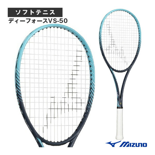 楽天市場】最大10％OFFクーポン 【7/30〜8/1】 ミズノ D FORCE V