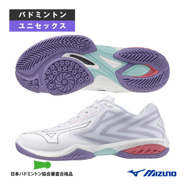YONEX ECLIPSION ホワイト/パープル バドミントンシューズ バドミントンシューズ（色：パープル系）｜バドミントン