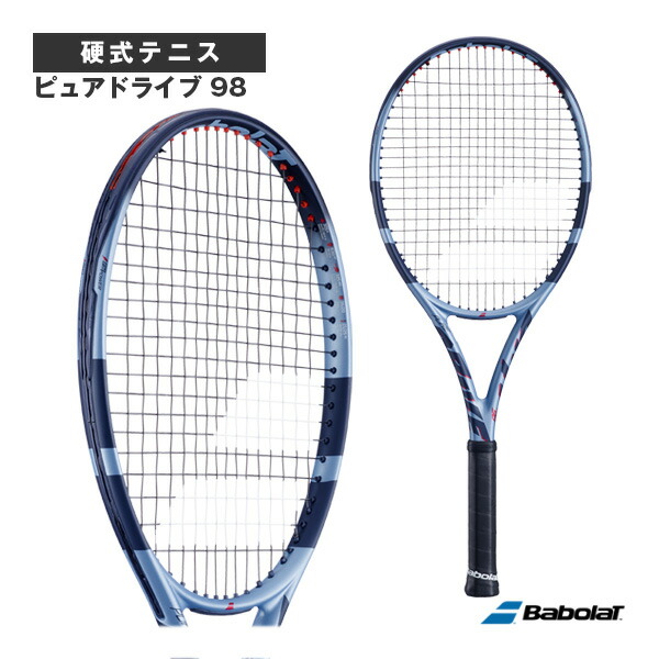 Baborat Pure Drive 98 G2 新品未使用 Babolat 中古 テニスラケット バボラ ピュア ドライブ 98 2023年