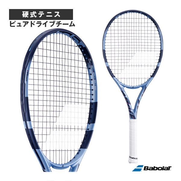 バボラ テニスラケット ピュアドライブ GT Babolat テニスラケット | ピュアドライブ ロディック GT
