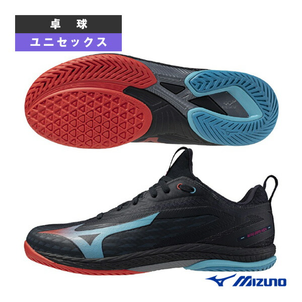 楽天市場】【ソックスプレゼント中！】ミズノ MIZUNO 卓球
