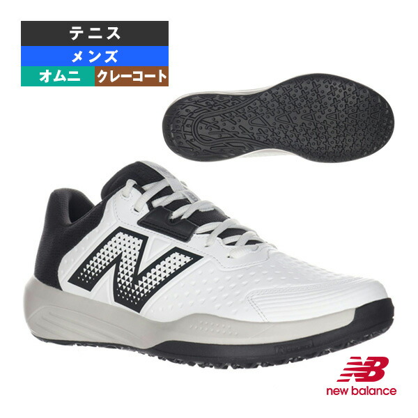 楽天市場】ニューバランス テニスシューズ 696 v6 O 2E（幅広
