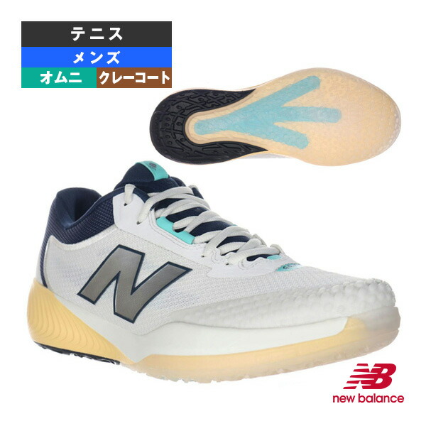ニューバランス　テニスシューズ　オムニクレー　FUELCELL996 2E New Balance ニューバランス テニス シューズ 2E オムニ・クレー