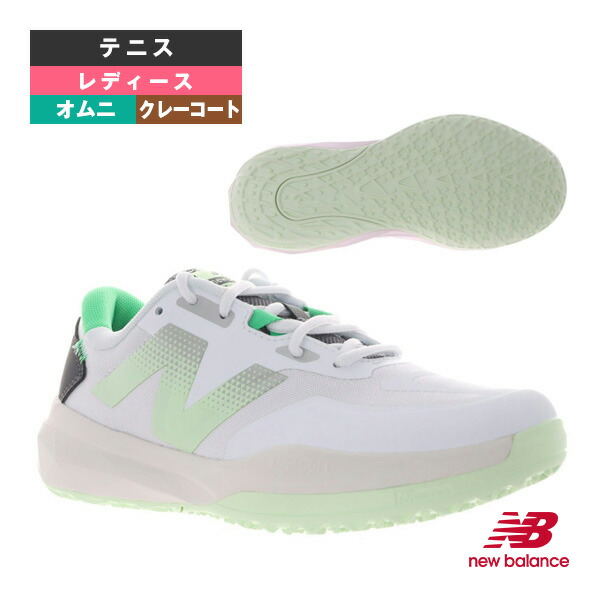 ニューバランス　テニスシューズ　オムニクレー　FUELCELL996 2E 楽天市場】【サイズ交換往復送料無料】 ニューバランス テニス